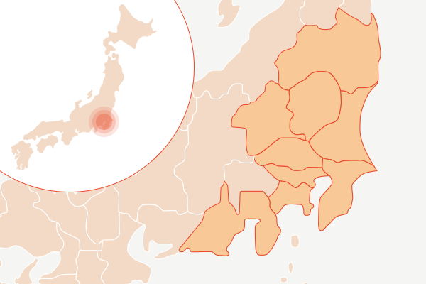 事業エリアの拡大