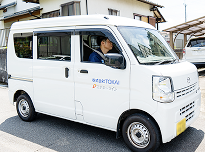 保安調査車両